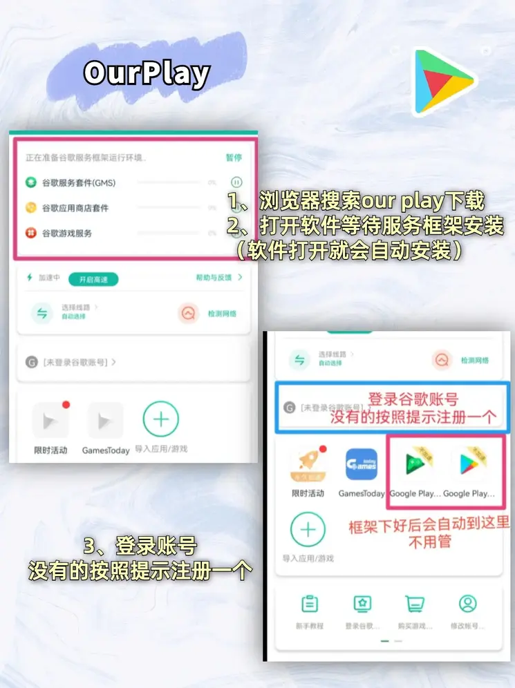 黑白直播ios下载截图1